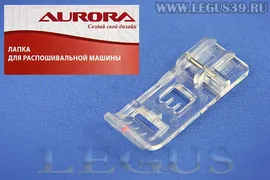 Лапка Б.М. Aurora распошивальная Bernette B42/48, Merrylock 007 (стандартная, прозрачная) AU-170 (AU 170 AU170) H10803 *16159* арт.241219 (28г)