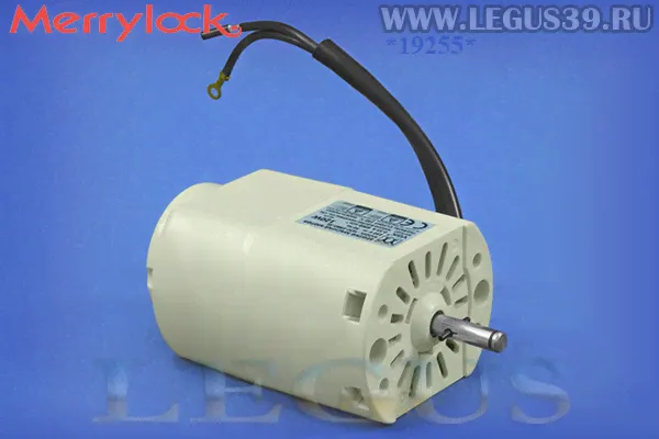 Минимотор Merrylock 075 120W 6000 об. WM-298D-95 *19255* (520г)